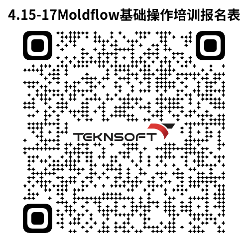 基础操作培训报名表.png